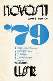Novosti Yearbook 1979