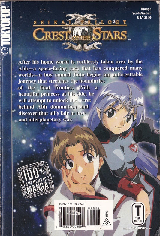 The Seikai Trilogy Volume 1: Crest Of The Stars