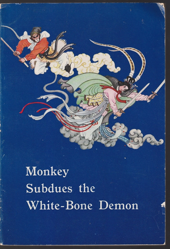 Monkey Subdues The White Bone Dragon