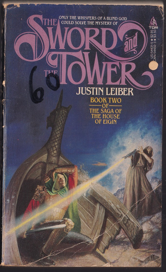 The Sword and the Tower (The Saga of the House of Eigin, Book 2)