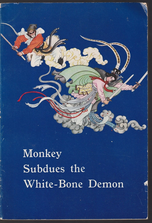 Monkey Subdues The White Bone Dragon
