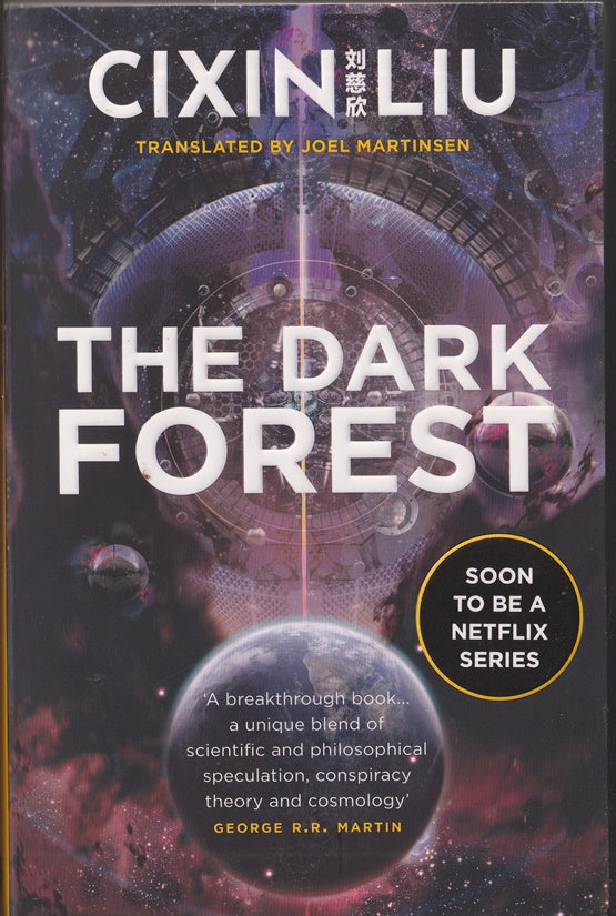 The Dark Forest (The Three-Body Problem #2)